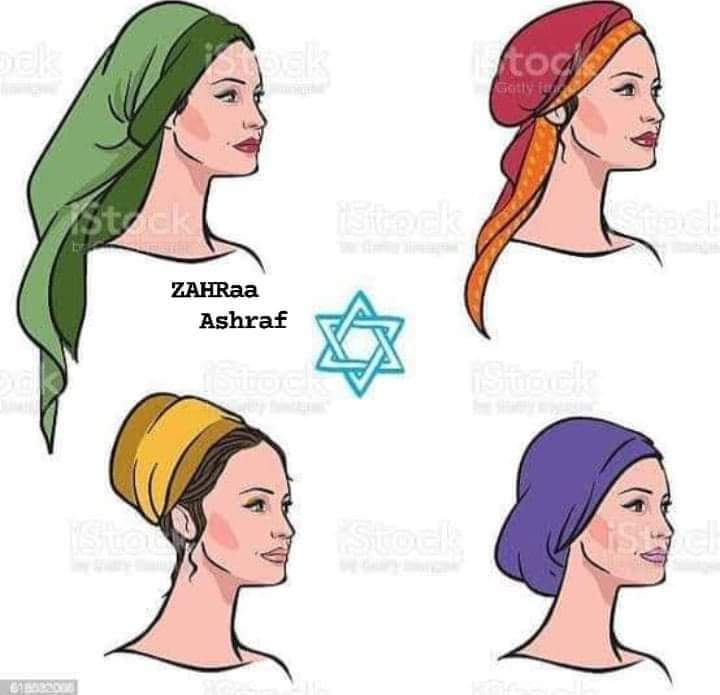 الحجاب اليهودي