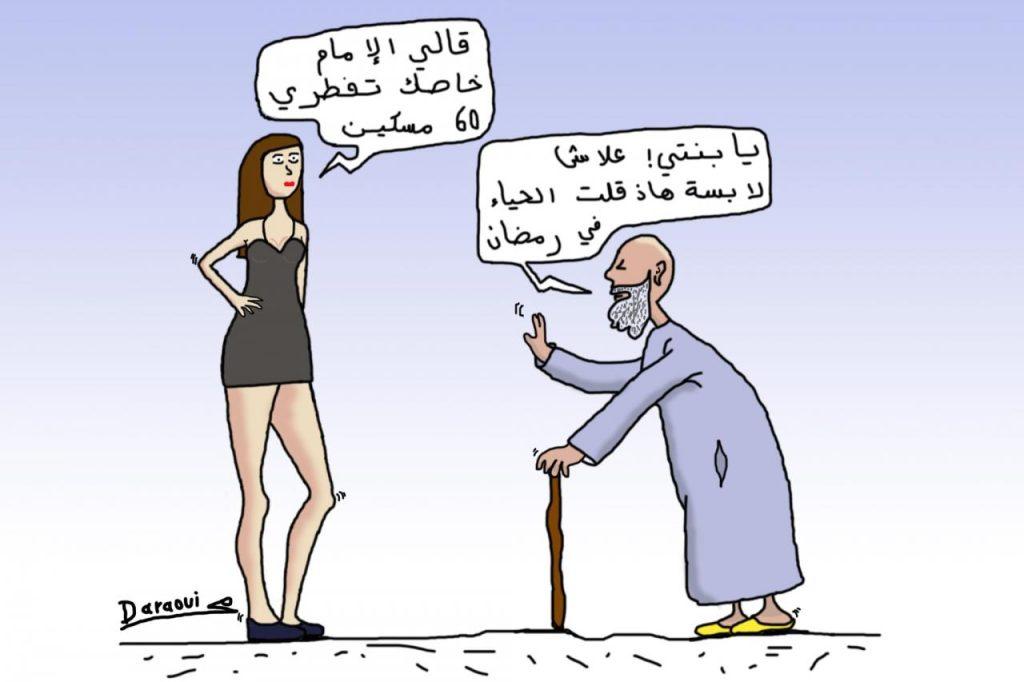 كاريكاتير عن النكتة الدينية 