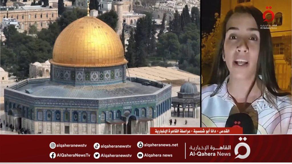 دانا أبو شمسية مراسلة القاهرة الإخبارية من القدس المحتلة 
