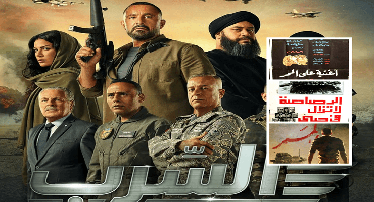 الأفلام الحربية