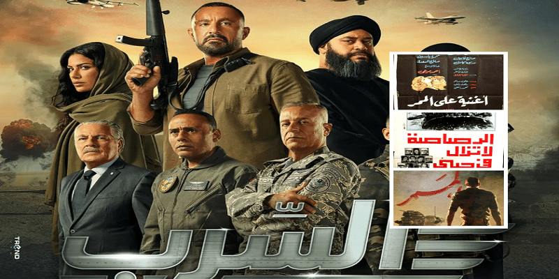 الأفلام الحربية