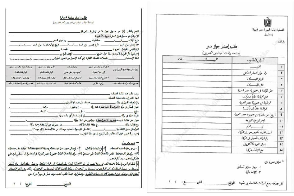 المفوضية السامية لشؤون اللاجئين