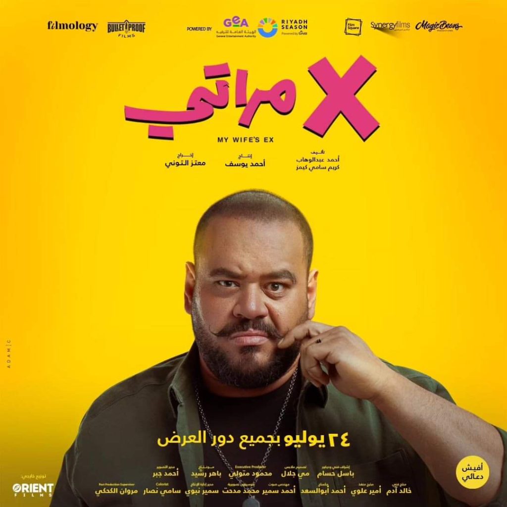 X مراتي