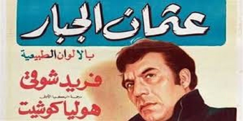 السينما التركية