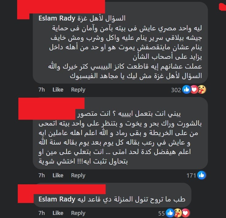 اليسار