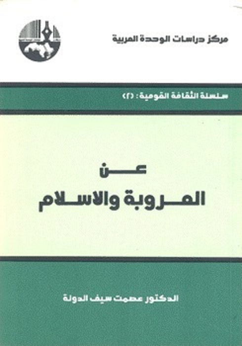 عربي