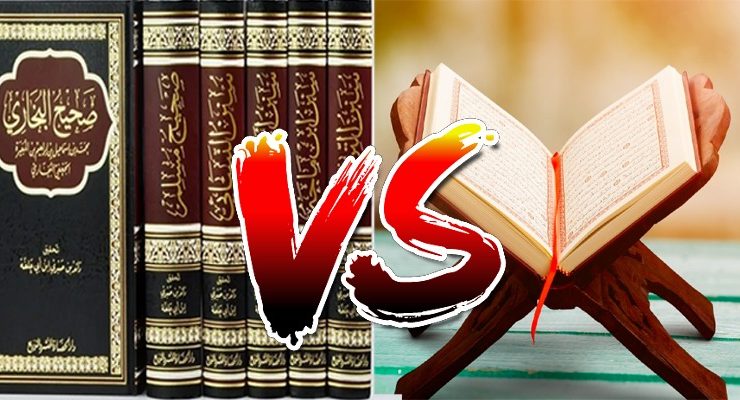 تعارض الحديث مع القرآن