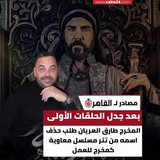 شيعة معاوية