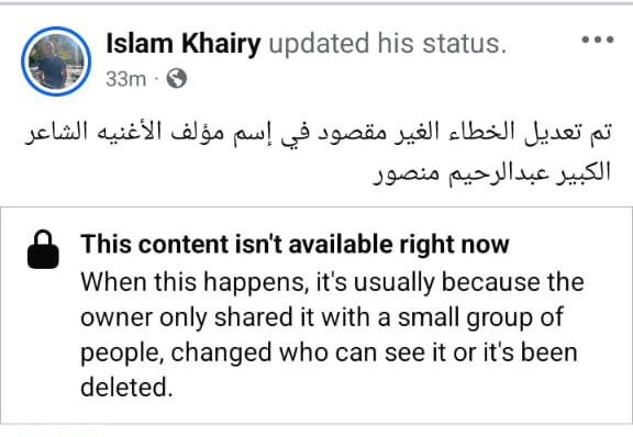 إلى صناع مسلسل قهوة المحطة : تصحيح الخطأ لا يعفيكم من المسؤولية قهوة المحطة