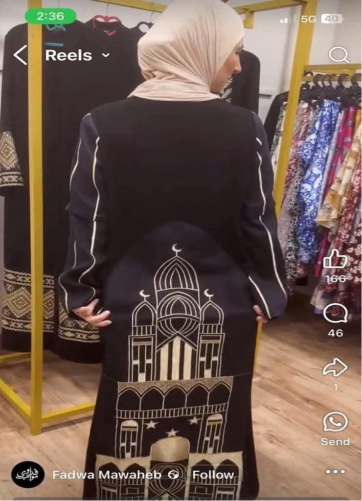 بنت مواهب