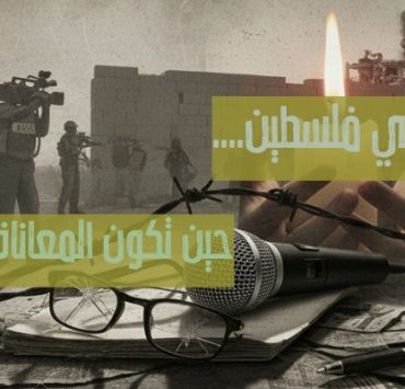 بناء الأجيال ونهضة الأمم: ما بين شهادة الحياة وشهادة المدرسة شهادة