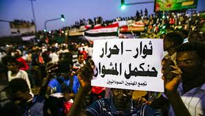 ثورة السودان وسد النهضة