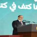 السيسي في احتفالية كتف في كتف