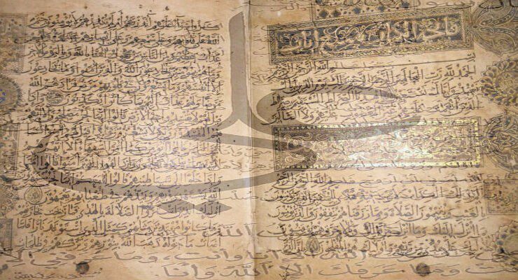 تفسير القرآن الكريم