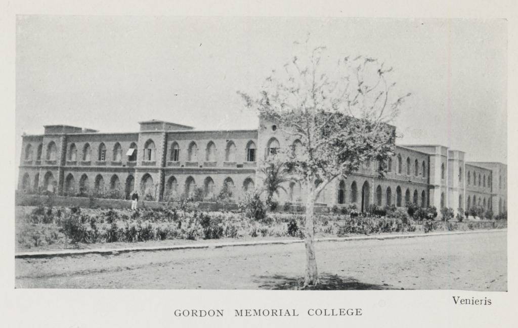 كلية غوردون في السودان